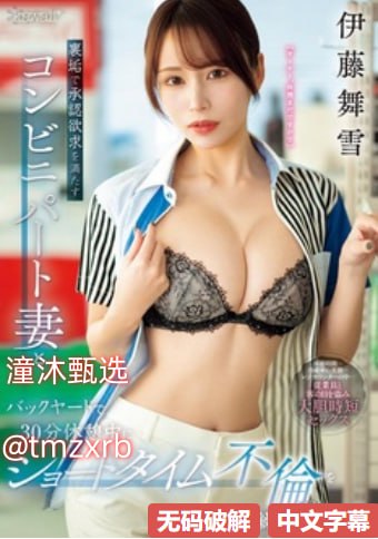 换人妻做爰XX XXAメイリン モデルコレクション メ,换...